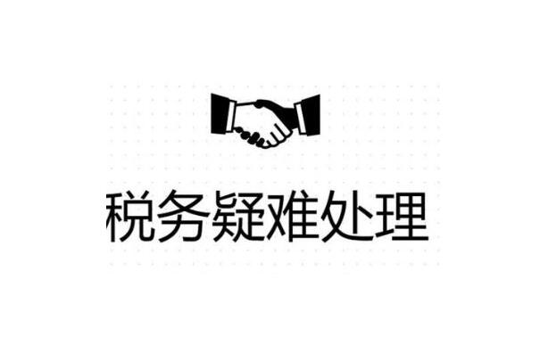 苏州张家港公司异常没事吊销麻烦就大了！