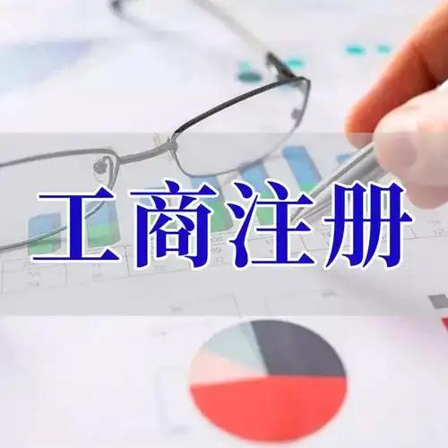 苏州张家港苏州代理记账_注册公司一站式服务_价格透明_3 天拿证_立即