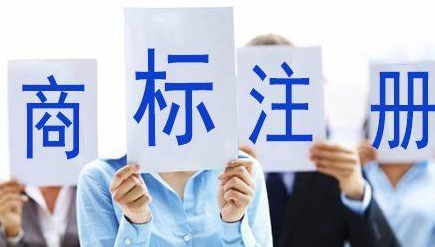 苏州张家港苏州注册商标需要什么条件、商标证书多久能下来？