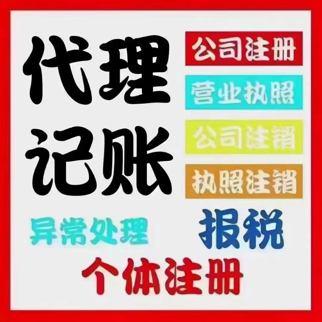 苏州张家港真的没想到个体户报税这么简单！快来一起看看个体户如何报税吧！