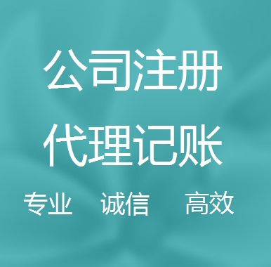 苏州张家港被强制转为一般纳税人需要补税吗！