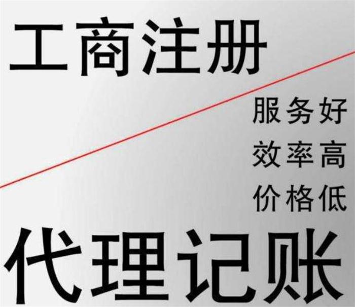 苏州张家港不注意以下几点小心公司对公账户被冻结！