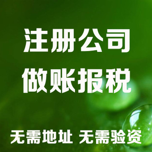 苏州张家港老板开公司这些数据一定要熟记！