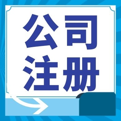 苏州张家港个体户无证经营怎么处罚？