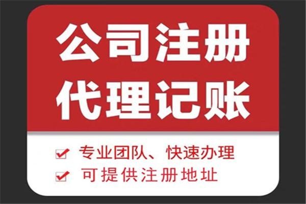 苏州张家港苏州高新区代理记账每个月都需要做什么！